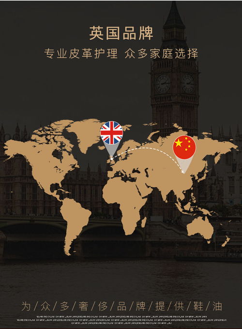 Vilosi皮鞋油 輕松保養(yǎng)真皮鞋履的萬(wàn)能選擇