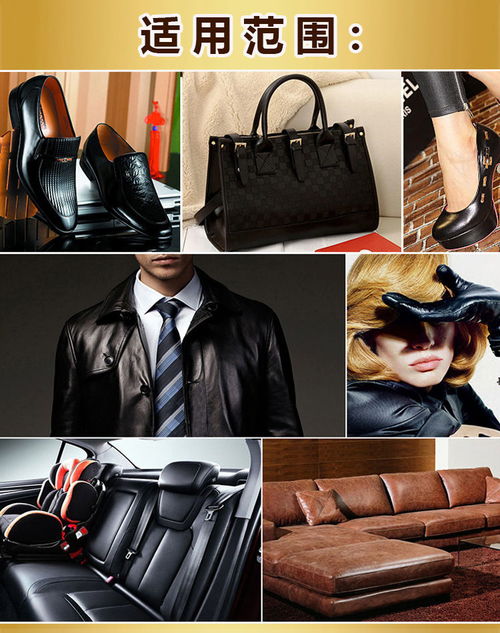 黑色真皮皮鞋的全面保養(yǎng)指南 從清潔到護(hù)理的一站式解決方案