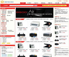 賦能電子耗材企業數字化升級 一站式網站建設與軟件開發解決方案
