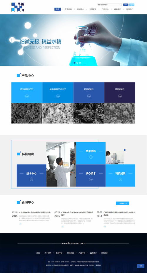 南寧網(wǎng)站建設(shè)行業(yè)領(lǐng)軍者 視點網(wǎng)絡(luò)引領(lǐng)數(shù)字化未來