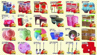 日新超市商貿(mào)店年貨節(jié)盛典 一站式搶購(gòu)，歡慶中國(guó)年